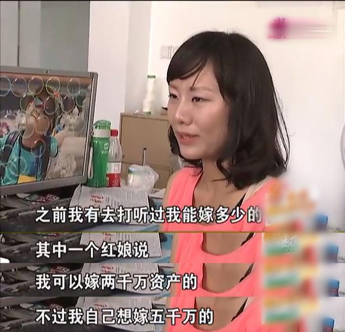 中国式相亲,一场暴露智商的真人秀