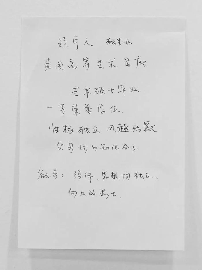 中国式相亲,一场暴露智商的真人秀