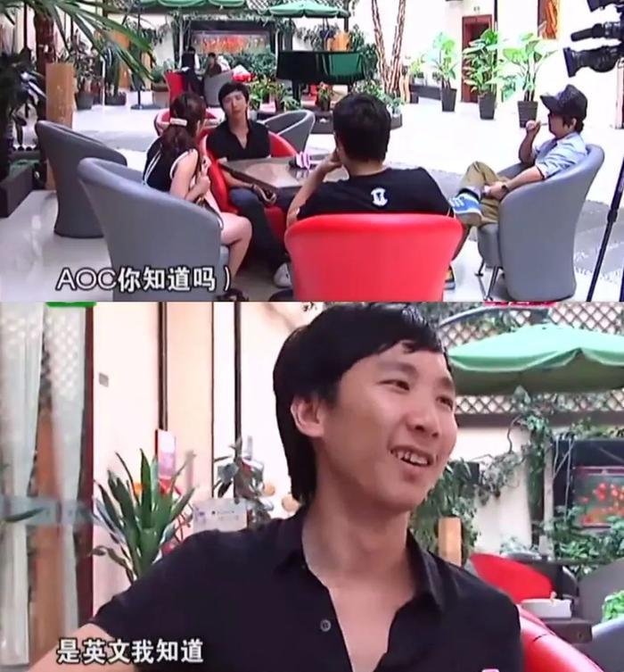 中国式相亲,一场暴露智商的真人秀