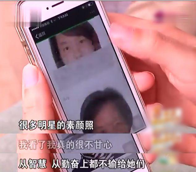 中国式相亲,一场暴露智商的真人秀