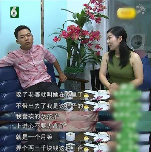 中国式相亲,一场暴露智商的真人秀