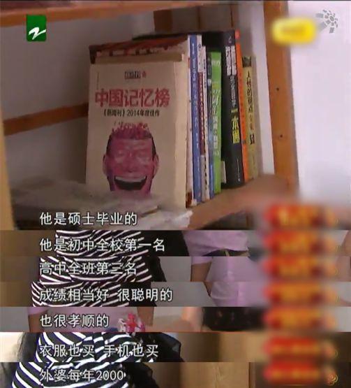 中国式相亲,一场暴露智商的真人秀