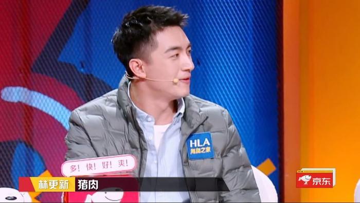 林更新，到底有多帅？