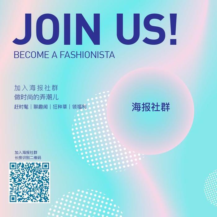 会穿| 保暖时髦两不耽误?刘雯、江疏影告诉你毛衣还能这么穿!