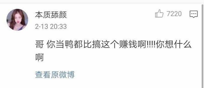 妈耶，明星因为倒卖口罩入狱了？