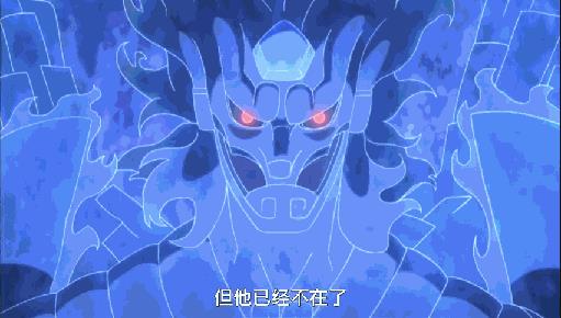 火影中的写轮眼