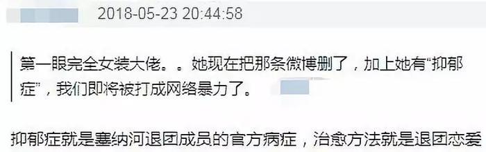 19岁的杜雨微死于“小三羞辱”还是渣男黄嘉伟的始乱终弃?