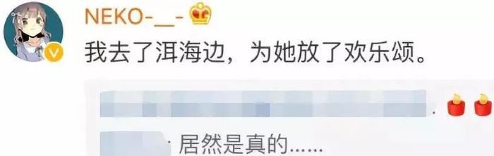 19岁的杜雨微死于“小三羞辱”还是渣男黄嘉伟的始乱终弃?