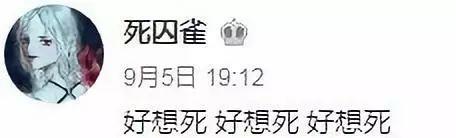 19岁的杜雨微死于“小三羞辱”还是渣男黄嘉伟的始乱终弃?