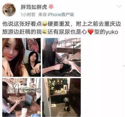 19岁的杜雨微死于“小三羞辱”还是渣男黄嘉伟的始乱终弃?