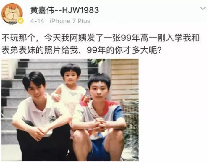 19岁的杜雨微死于“小三羞辱”还是渣男黄嘉伟的始乱终弃?