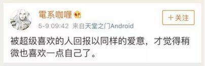 19岁的杜雨微死于“小三羞辱”还是渣男黄嘉伟的始乱终弃?