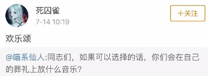 19岁的杜雨微死于“小三羞辱”还是渣男黄嘉伟的始乱终弃?