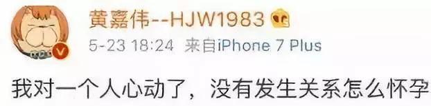 19岁的杜雨微死于“小三羞辱”还是渣男黄嘉伟的始乱终弃?