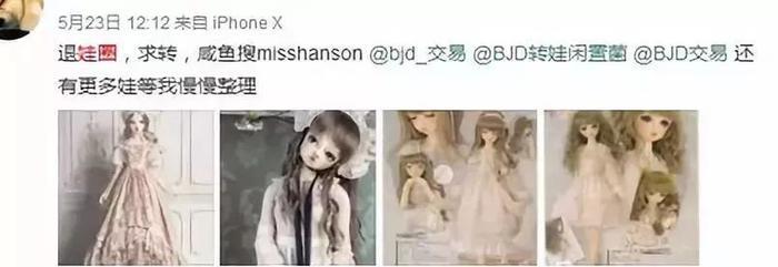 19岁的杜雨微死于“小三羞辱”还是渣男黄嘉伟的始乱终弃?