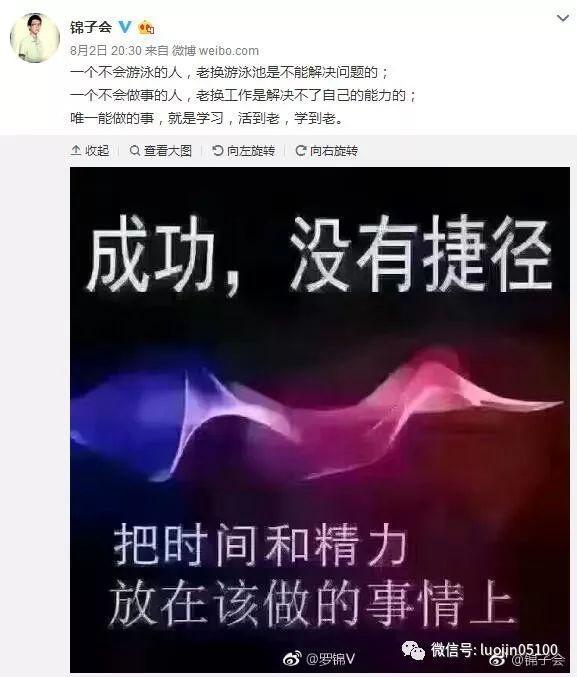 #锦子会教程#自学UI设计工作好找好吗？零基础学UI设计需要多久？