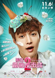 ​盘点张艺兴8部主演影视作品