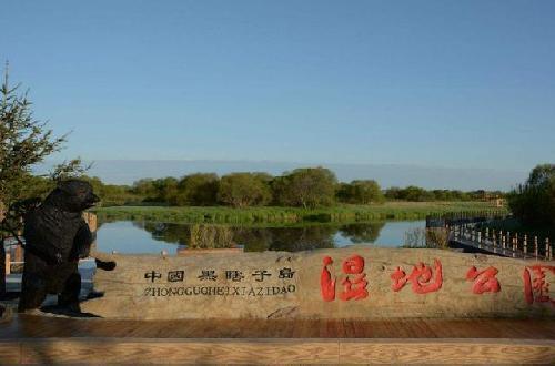 中小学实用口语：I beg your pardon?怎么说？