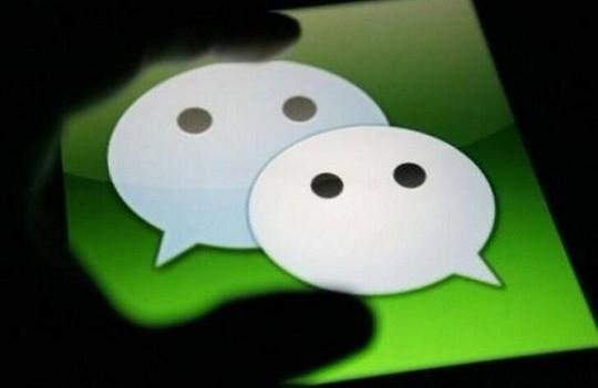 微信官方突然大规模封号 被封号怎么解除?