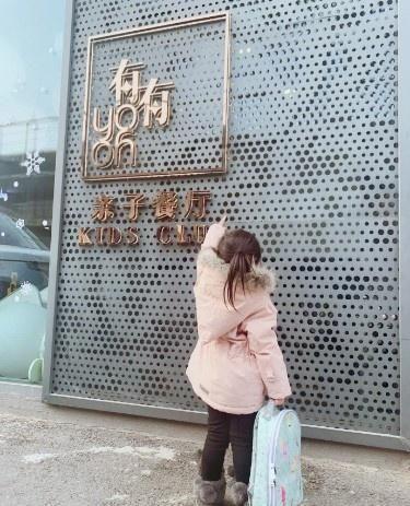 高云翔公司资产被冻结后,董璇晒女儿萌照,力证生活照常未受影响