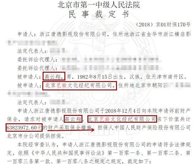 高云翔公司资产被冻结后,董璇晒女儿萌照,力证生活照常未受影响