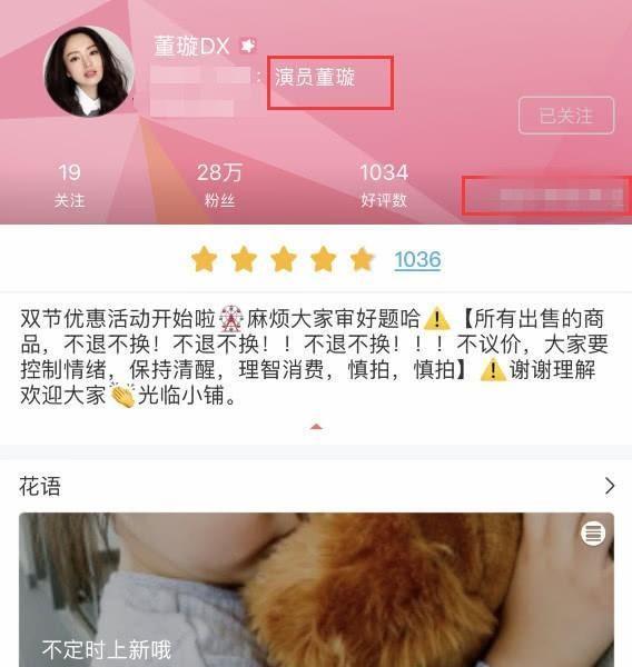 高云翔公司资产被冻结后,董璇晒女儿萌照,力证生活照常未受影响
