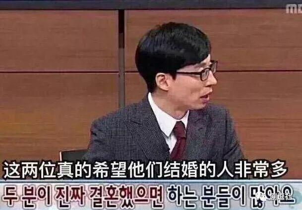 洪真英金钟国真的不能结婚吗?他们比心动的信号演出来的真多了!