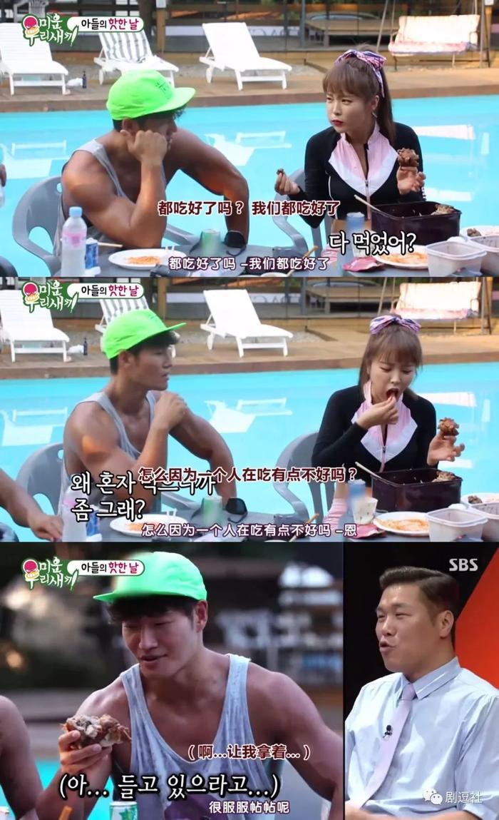 洪真英金钟国真的不能结婚吗?他们比心动的信号演出来的真多了!