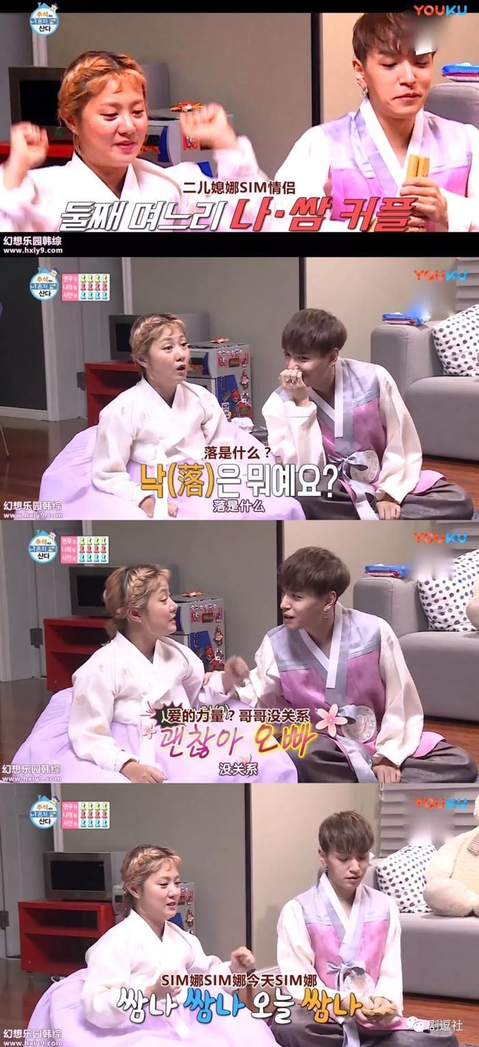 洪真英金钟国真的不能结婚吗?他们比心动的信号演出来的真多了!