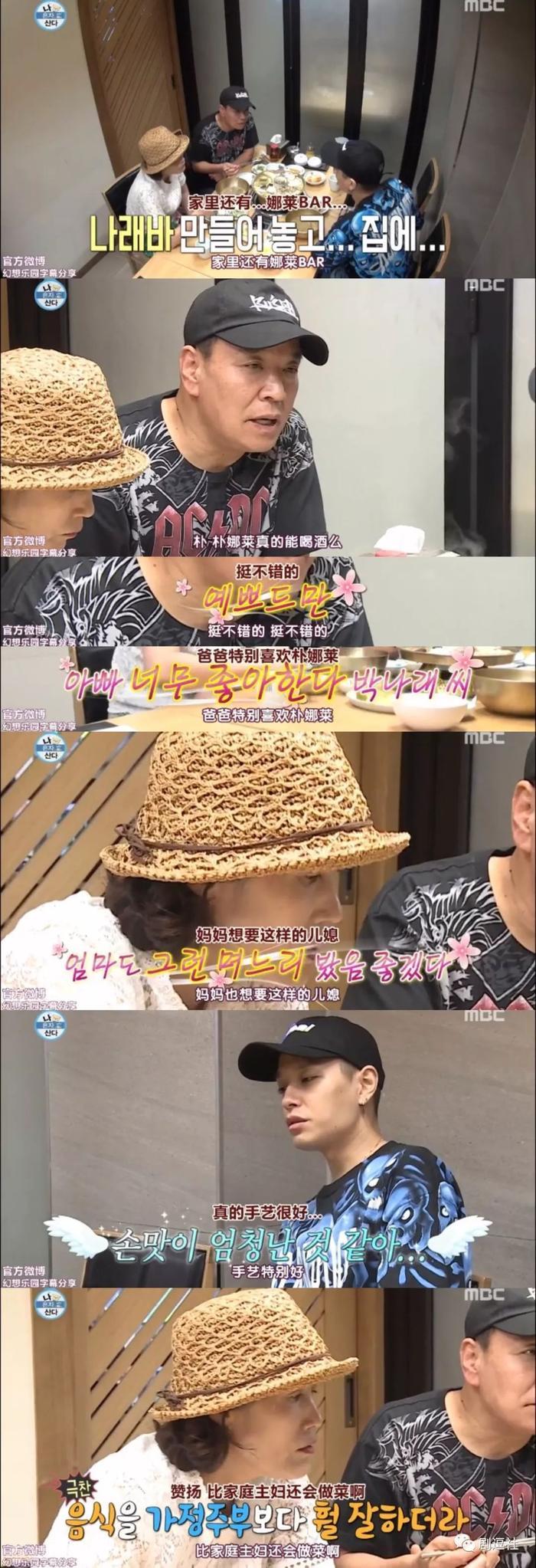 洪真英金钟国真的不能结婚吗?他们比心动的信号演出来的真多了!