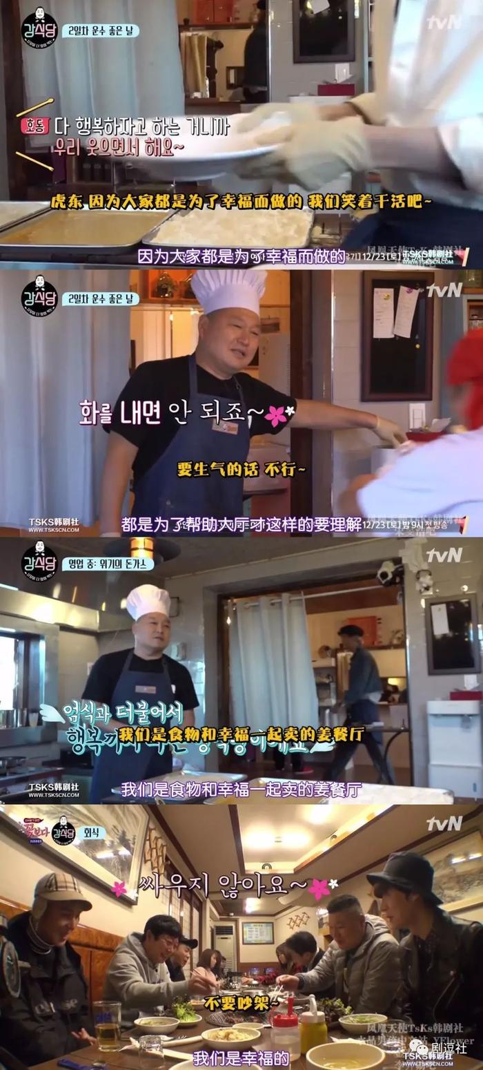 洪真英金钟国真的不能结婚吗?他们比心动的信号演出来的真多了!