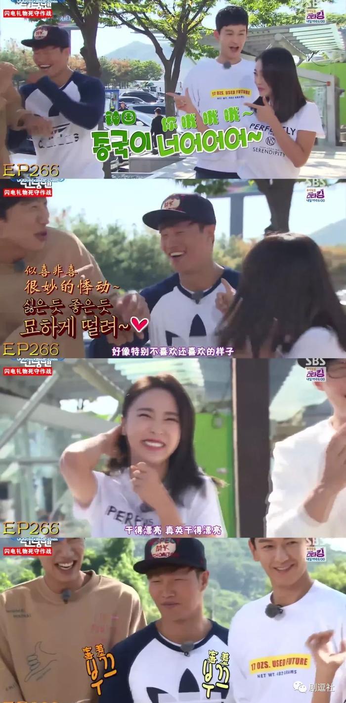 洪真英金钟国真的不能结婚吗?他们比心动的信号演出来的真多了!