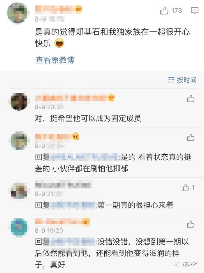 洪真英金钟国真的不能结婚吗?他们比心动的信号演出来的真多了!