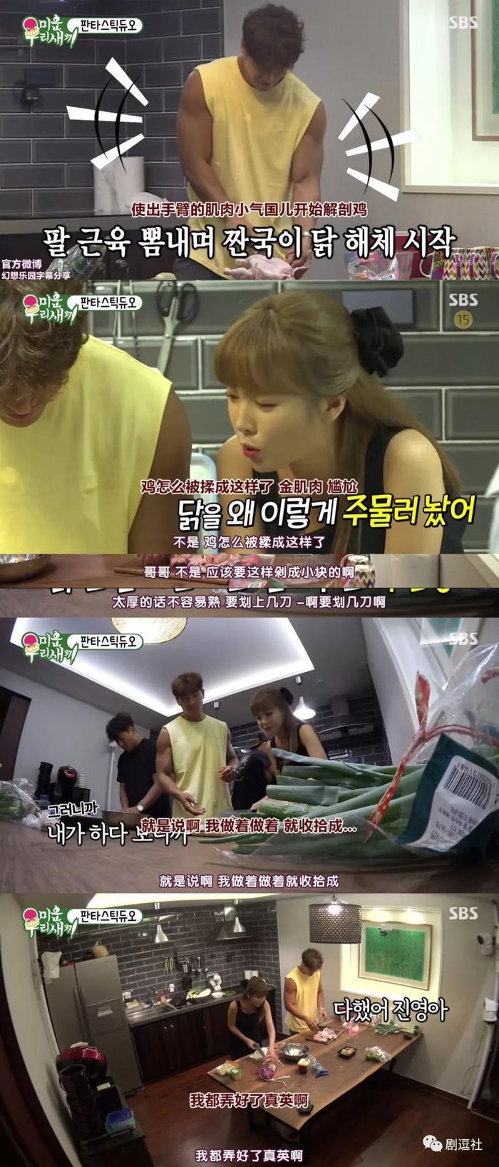 洪真英金钟国真的不能结婚吗?他们比心动的信号演出来的真多了!