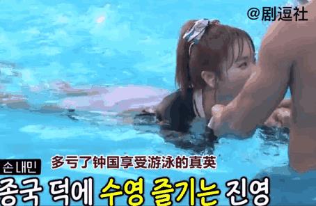 洪真英金钟国真的不能结婚吗?他们比心动的信号演出来的真多了!