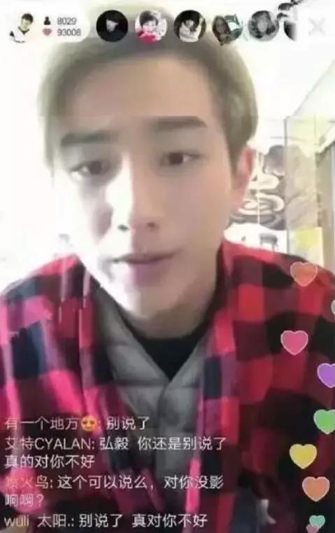 被《变形计》毁掉的中国孩子