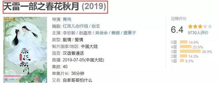 被《变形计》毁掉的中国孩子