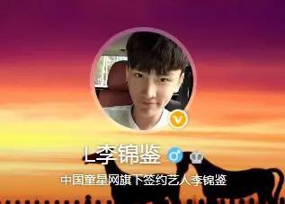 被《变形计》毁掉的中国孩子