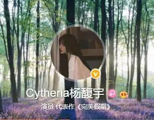 被《变形计》毁掉的中国孩子