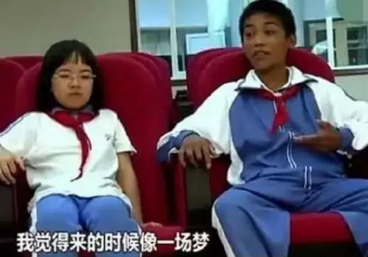 被《变形计》毁掉的中国孩子