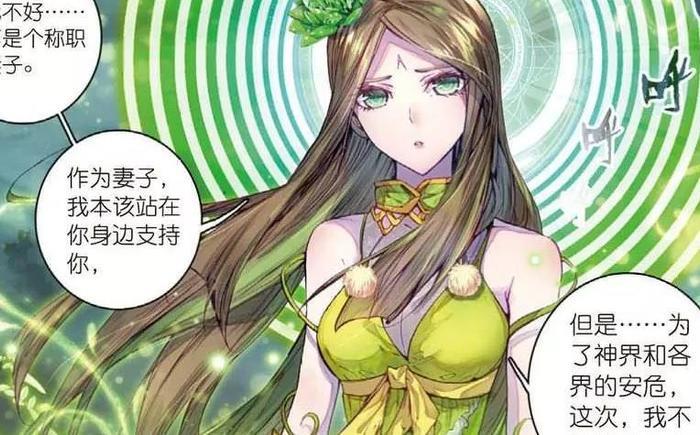 唐三和生命女神干不可告人的事,毁灭之神一想起就两行老泪……