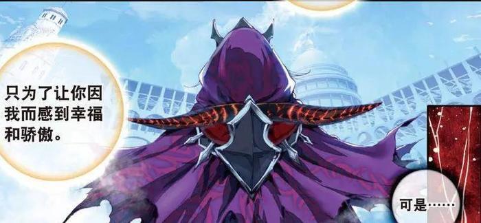 唐三和生命女神干不可告人的事,毁灭之神一想起就两行老泪……