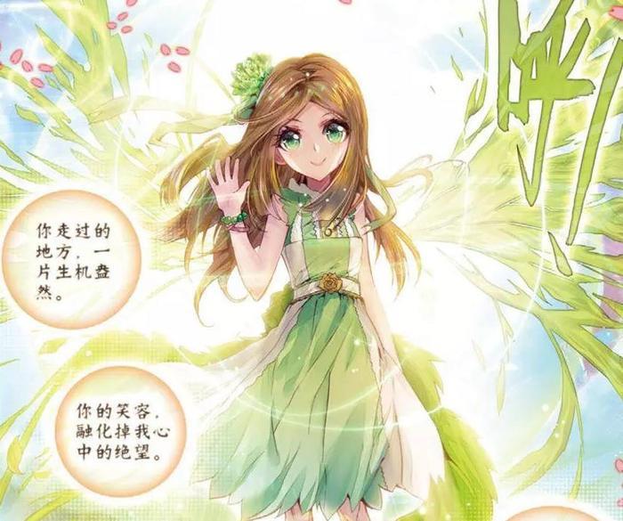 唐三和生命女神干不可告人的事,毁灭之神一想起就两行老泪……