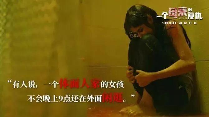 永远不要低估一个母亲的力量,为了孩子,她可以所向披靡!