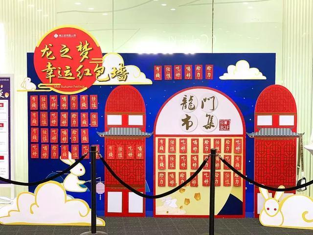 绝美国风文化节空降中山公园龙之梦,中秋带你玩转穿越