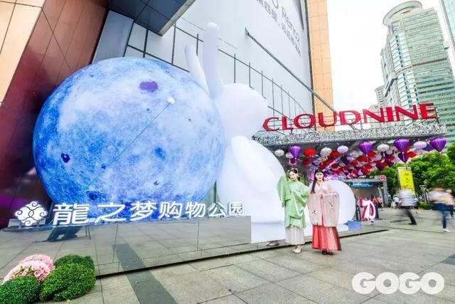 绝美国风文化节空降中山公园龙之梦,中秋带你玩转穿越