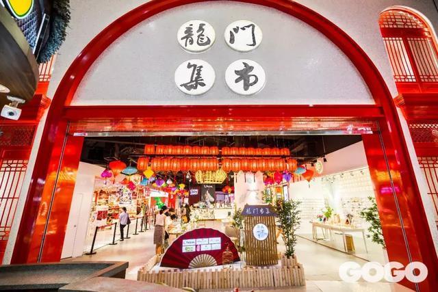 绝美国风文化节空降中山公园龙之梦,中秋带你玩转穿越