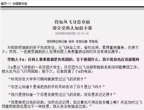 刘强东发怒,富豪捐2亿建258套别墅免费送,乡亲:我要别墅,也要钱!