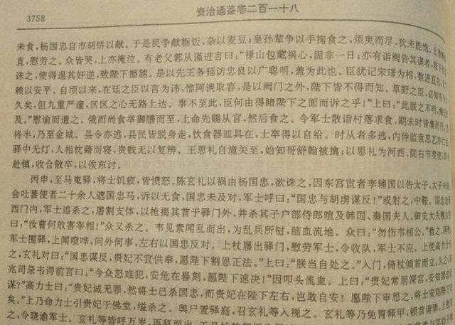 破译《妖猫传》杨贵妃的姓名密码,解密杨玉环的生死之谜