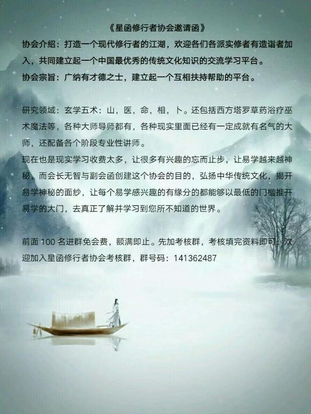 破译《妖猫传》杨贵妃的姓名密码,解密杨玉环的生死之谜